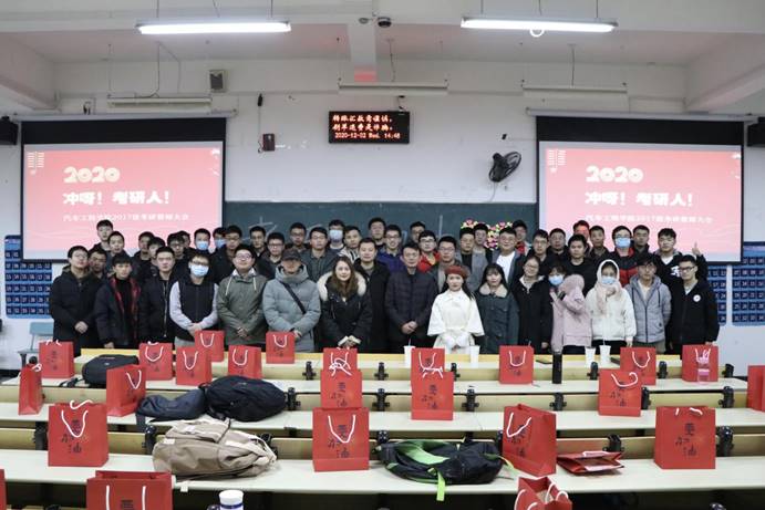 维多利亚老品牌vic119召开2021届考研誓师大会01