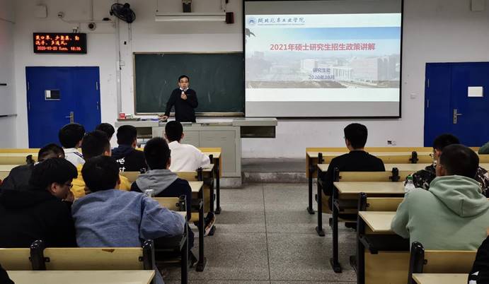 【三风建设】维多利亚老品牌vic119召开17级考研政策解读会2